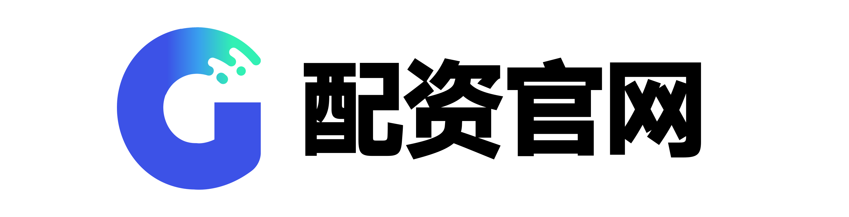 兴华配资